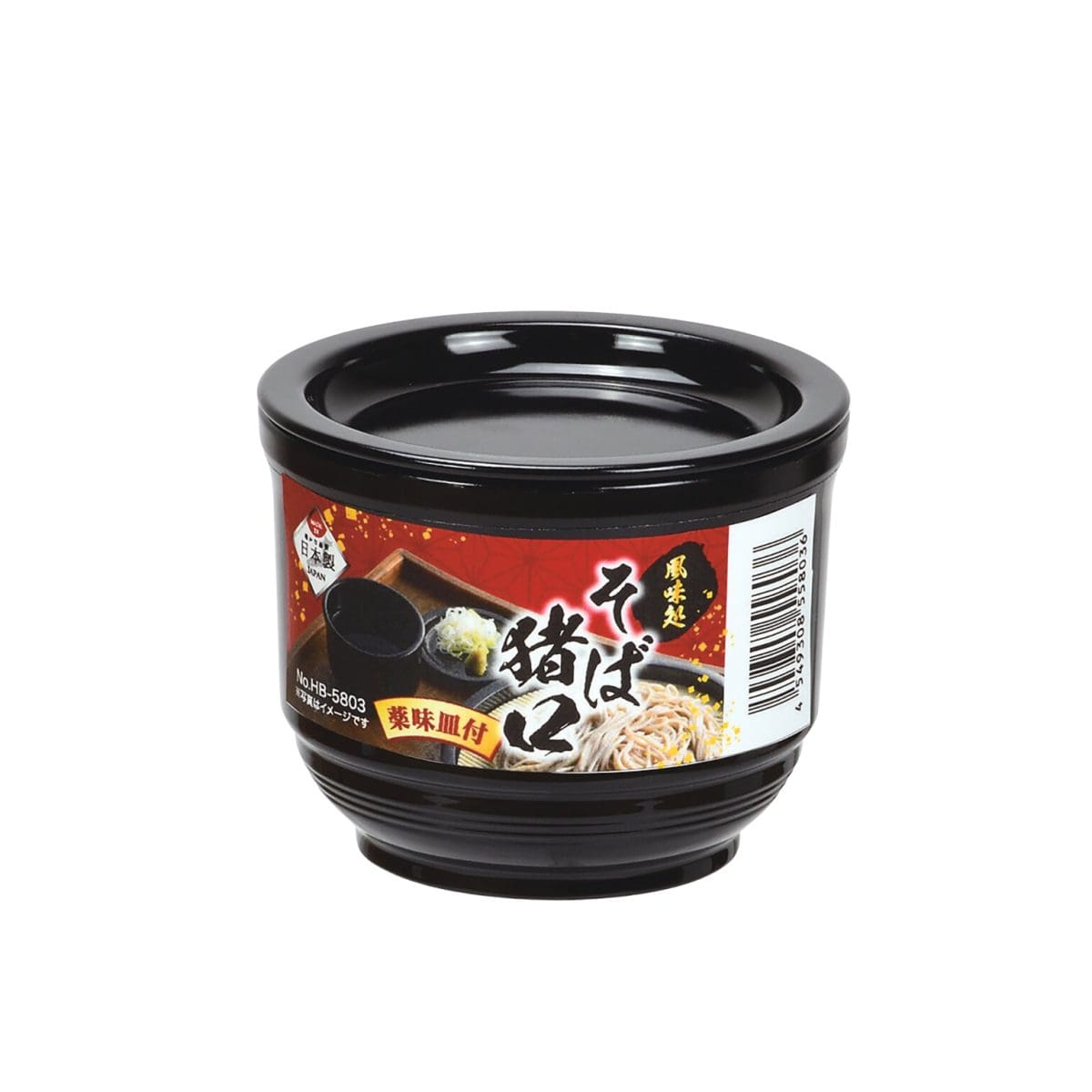 HB-5803-p - soba noodle cup